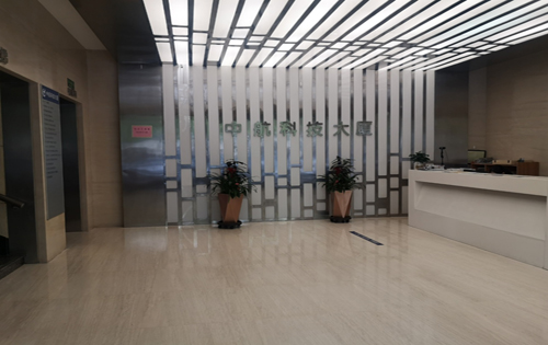 中航科技大厦前台